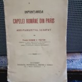 Infiintarea Capelei Romane din Paris - Arhimandritul Iosafat