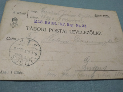 CARTE POSTALA MILITARA 1914 CIRCULATA LA LUGOJ CIRCULATA foto