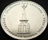 Moneda comemorativa 5 RUBLE - RUSIA, anul 2012 * cod 189 = UNC