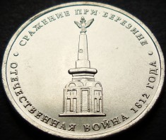 Moneda comemorativa 5 RUBLE - RUSIA, anul 2012 * cod 189 = UNC