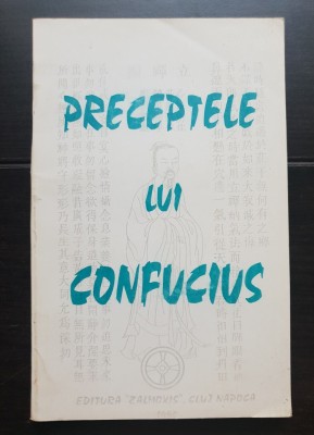Preceptele lui Confucius (Krong-Țe) foto
