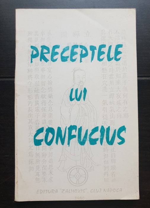 Preceptele lui Confucius (Krong-Țe)