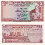 CEYLON 2 rupees 1973 UNC!!!
