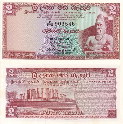 CEYLON 2 rupees 1973 UNC!!! foto