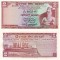 CEYLON 2 rupees 1973 UNC!!!