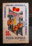 Timbre 1971 Congresul U.G.S.R. MNH, Nestampilat