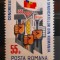 1971 Congresul U.G.S.R. MNH
