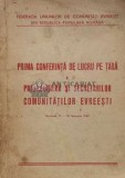 Prima conferinta de lucru pe tara a presedintilor si secretarilor comunitatilor evreesti - 1948 - Colectiv (M31)