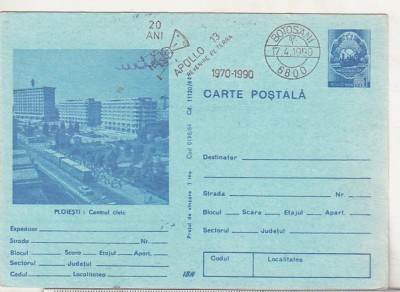 bnk cp Ploiesti - Centrul civic - necirculata - marca fixa - stampila ocazionala Apollo-13 Botosani 1990 foto