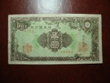 JAPONIA 5 YEN 1946 SHOWA