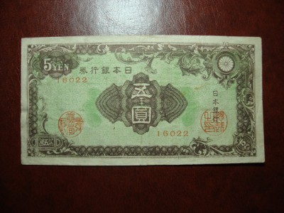 JAPONIA 5 YEN 1946 SHOWA foto