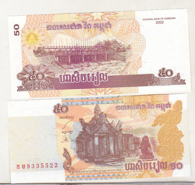 bnk bn Cambogia 50 riels 2002 unc foto