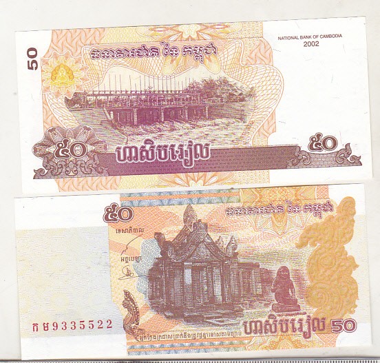 bnk bn Cambogia 50 riels 2002 unc