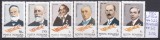 1985 Aniversari comemorari, LP1120, MNH, Oameni, Nestampilat