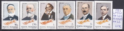 1985 Aniversari comemorari, LP1120, MNH foto