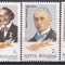 1985 Aniversari comemorari, LP1120, MNH