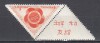ROMANIA 1957 LP 434 a AL VI-lea FESTIVAL MOSCOVA 1 LEU CU VINIETA MNH, Nestampilat