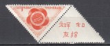 ROMANIA 1957 LP 434 a AL VI-lea FESTIVAL MOSCOVA 1 LEU CU VINIETA MNH, Nestampilat