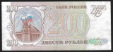 RUSIA 200 RUBLE 1993 [2] P-255 , XF +
