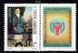 IUGOSLAVIA 1994, Pictura, Arta, serie neuzata, MNH