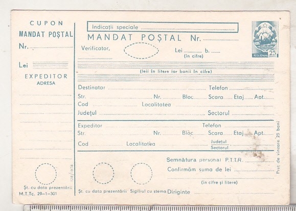 bnk cp Mandat postal RSR - necirculat - marca fixa - 1978