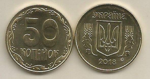 UCRAINA 50 COPEICI KOPEICI 2018 [1] UNC - magnetic , din fisic , in cartonas