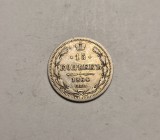 Rusia 15 Kopeici 1864