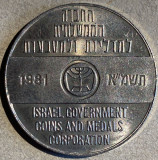 JETON ISRAEL(TOKEN) 1981/ ISRAEL GOVERNMENT COINS AND MEDALS CORPORATION/ PRET
