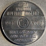 JETON ISRAEL(TOKEN) 1981/ ISRAEL GOVERNMENT COINS AND MEDALS CORPORATION/ PRET