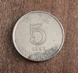 C50 - Moneda foarte veche - Hong Kong - 5 dolari - 1993, Asia