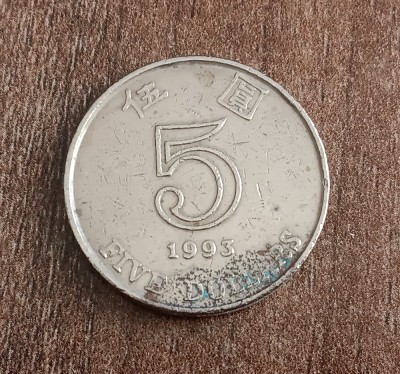 C50 - Moneda foarte veche - Hong Kong - 5 dolari - 1993 foto