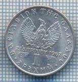 AX 1512 MONEDA- GRECIA - 1 DRACHMA -ANUL 1971 -STAREA CARE SE VEDE, Europa