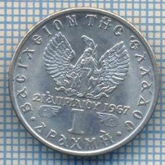 AX 1512 MONEDA- GRECIA - 1 DRACHMA -ANUL 1971 -STAREA CARE SE VEDE