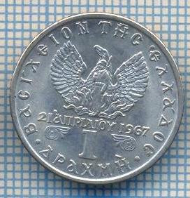 AX 1512 MONEDA- GRECIA - 1 DRACHMA -ANUL 1971 -STAREA CARE SE VEDE foto