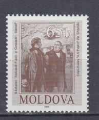 MOLDOVA 1999 CHISINAU MUZEUL PUSKIN MNH foto