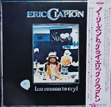 Vinil LP &quot;Japan Press&quot; Eric Clapton &lrm;&ndash; No Reason To Cry (EX), Rock