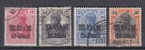 ROMANIA 1917 POSTA GERMANA SUPRATIPAR MVIR CU LITERE GOTICE SERIE STAMPILATA