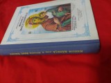MINUNILE MAICII DOMNULUI,Preasf.Nascatoare de Dumnezeu Fecioarei MARIA,N.Mandita