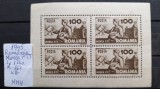 1945-Romania-Munca PTT-Lp 174a-Bl4-MNH, Nestampilat