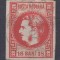 ROMANIA 1868 LP 24 REGELE CAROL I CU FAVORITI 18 BANI ROSU STAMPILAT