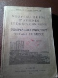 Nicolas H. Marcopoulos - Nouveau guide d'Athenes et de ses environs Ed.1935 - Ghid Atena ,3harti pliate , 211pag