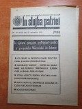 in slujba patriei 25 noiembrie 1975-organ central al ministerului de interne