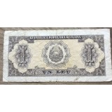 (BNK A) Romania bancnota 1 leu 1952