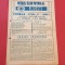 Program meci fotbal PETROLUL PLOIESTI - CSM SUCEAVA (04.06.1989)