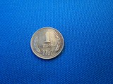 1 STOTNIKI 1962 / BULGARIA, Europa