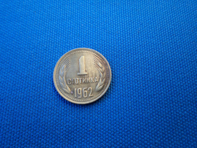 1 STOTNIKI 1962 / BULGARIA foto