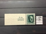 Timbru Deutsches Reich 1937 - Hitler Reichsparteitag Nurnberg, Margine Cu Text Mi 650 MNH -A690