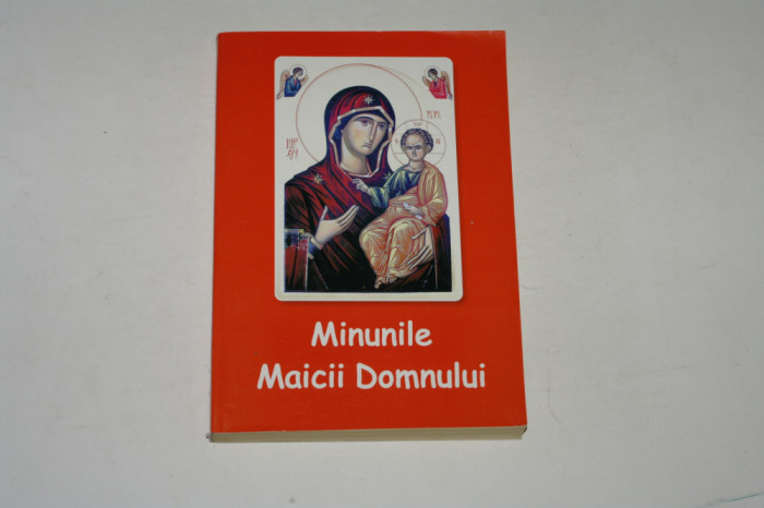 Minunile Maicii Domnului