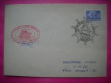 HOPCT PLIC NR 1688 SEMNATURA COMANDANT NAVA SCOALA BRICUL MIRCEA -EXPO FILATELICA MARINA 1982 -VAPOR -ROMANIA