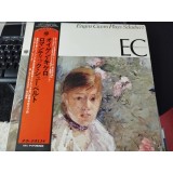 Vinil LP # "Japan Press" Eugen Cicero &lrm;&ndash; Plays Schubert (VG++)